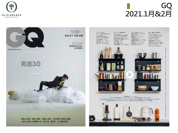 2021.1 GQ