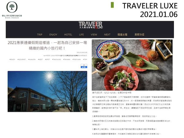 2021.1 Traveler Luxe
