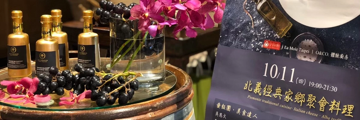 Simone  x 北義經典家鄉聚會料理