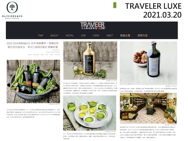 2021.3 Traveler Luxe
